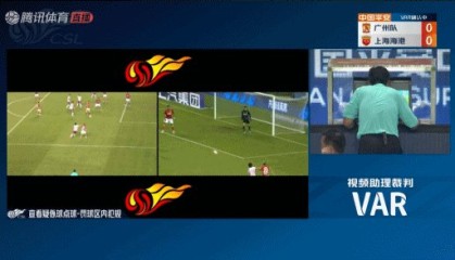 开云体育平台app-【中超】奥斯卡点杀郑圣雄劲射中柱 海港1比0广州