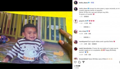 母亲社媒晒亚马尔童年照：你18岁了，但依然是我心中的小宝贝